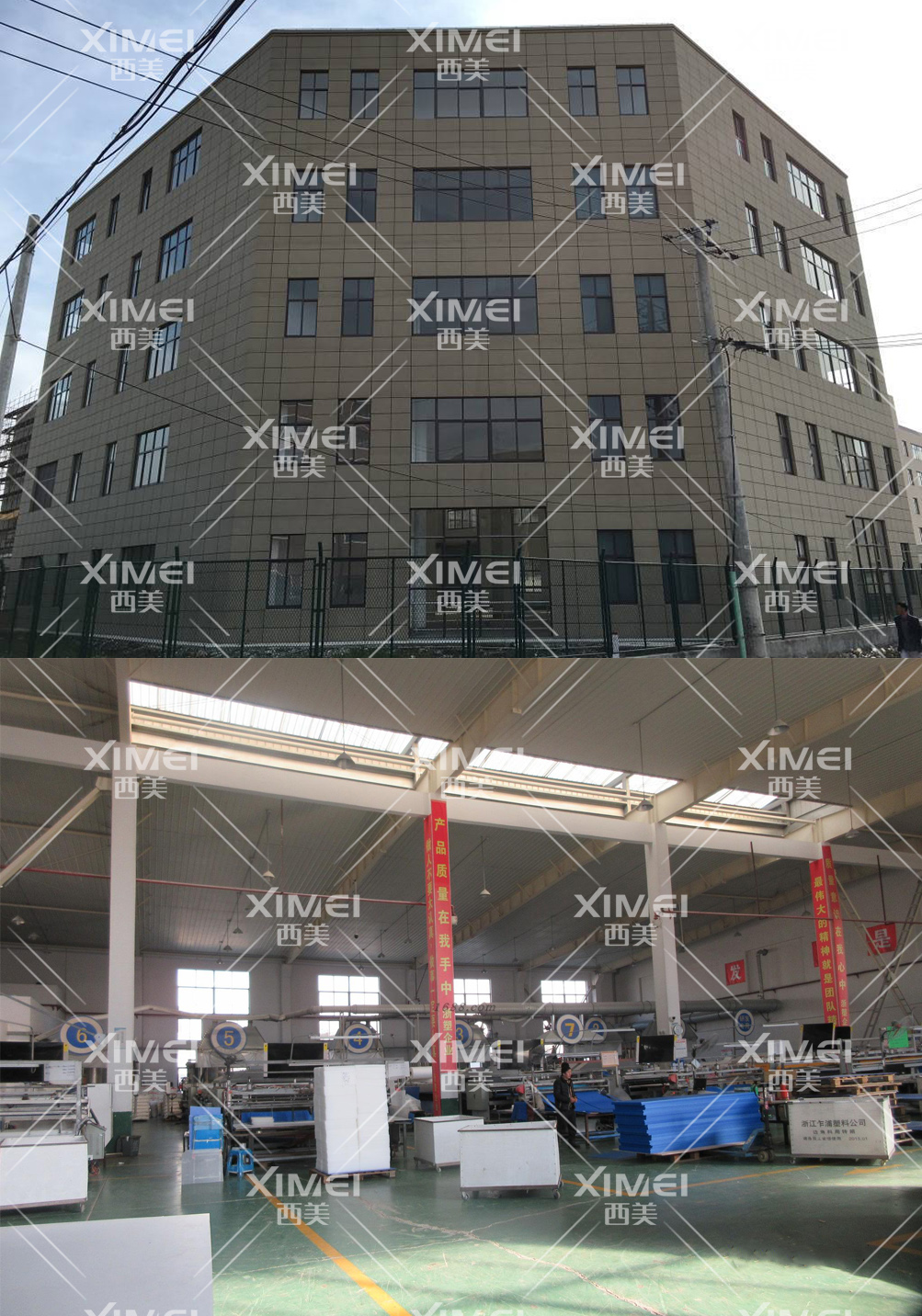 恭喜上海XX塑料制品有限公司通过沃尔玛审核(图1) 恭喜上海XX塑料制品有限公司通过沃尔玛审核(图1)