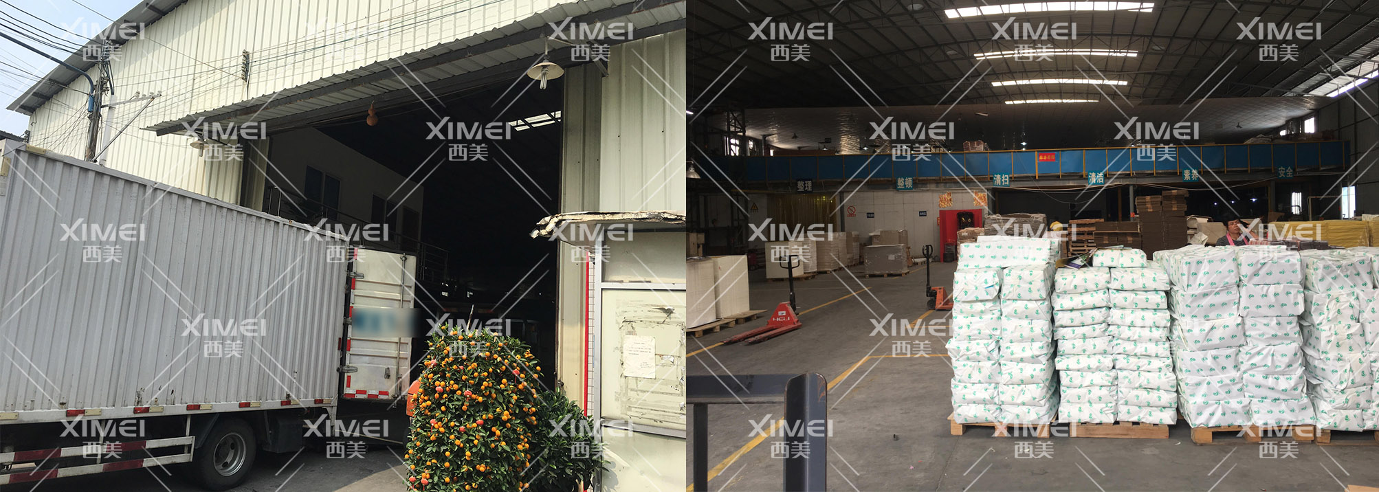 恭喜东莞市XX塑胶有限公司顺利通过GRS认证审核(图1) 恭喜东莞市XX塑胶有限公司顺利通过GRS认证审核(图1)