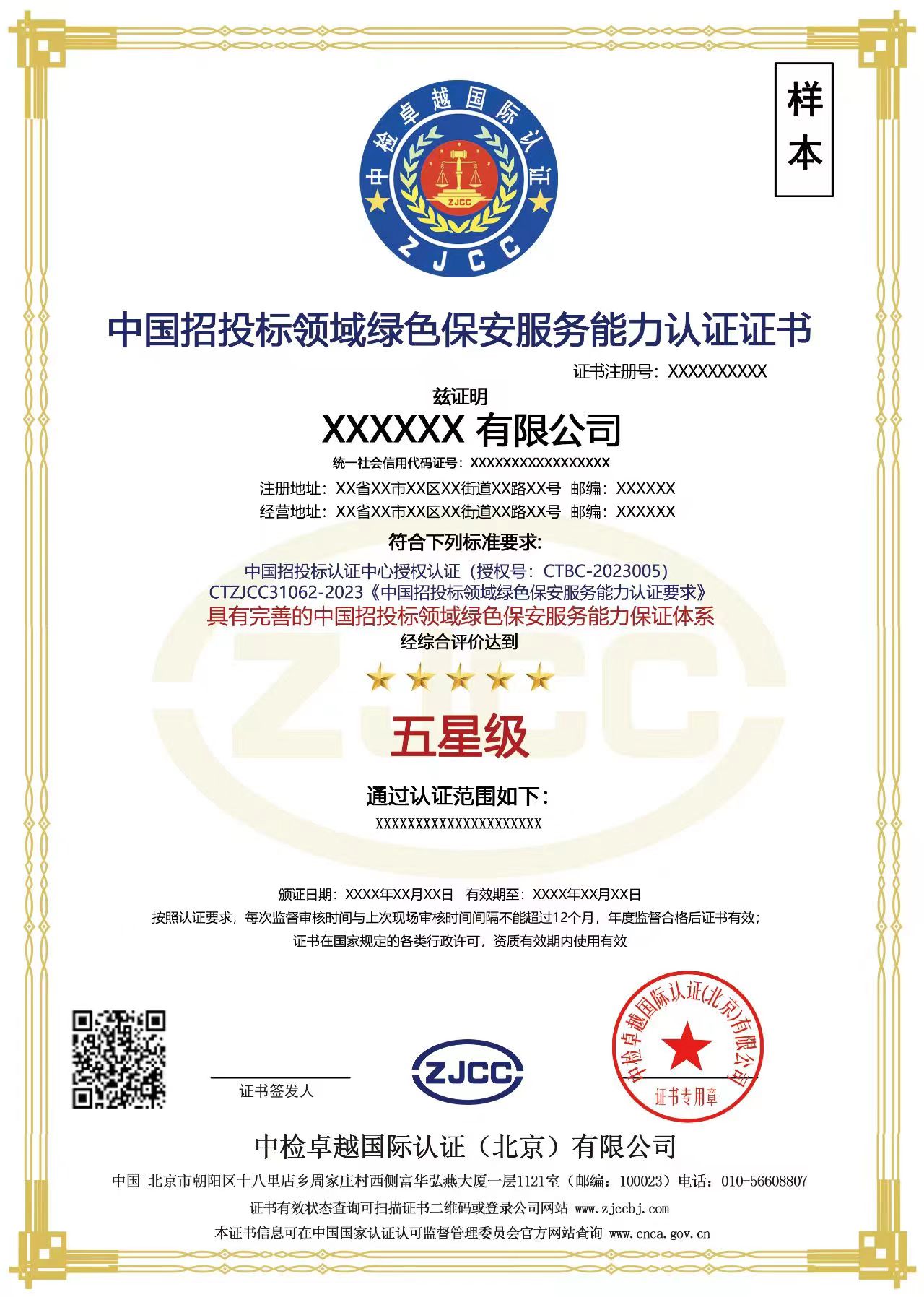 意昂2娱乐 1e550