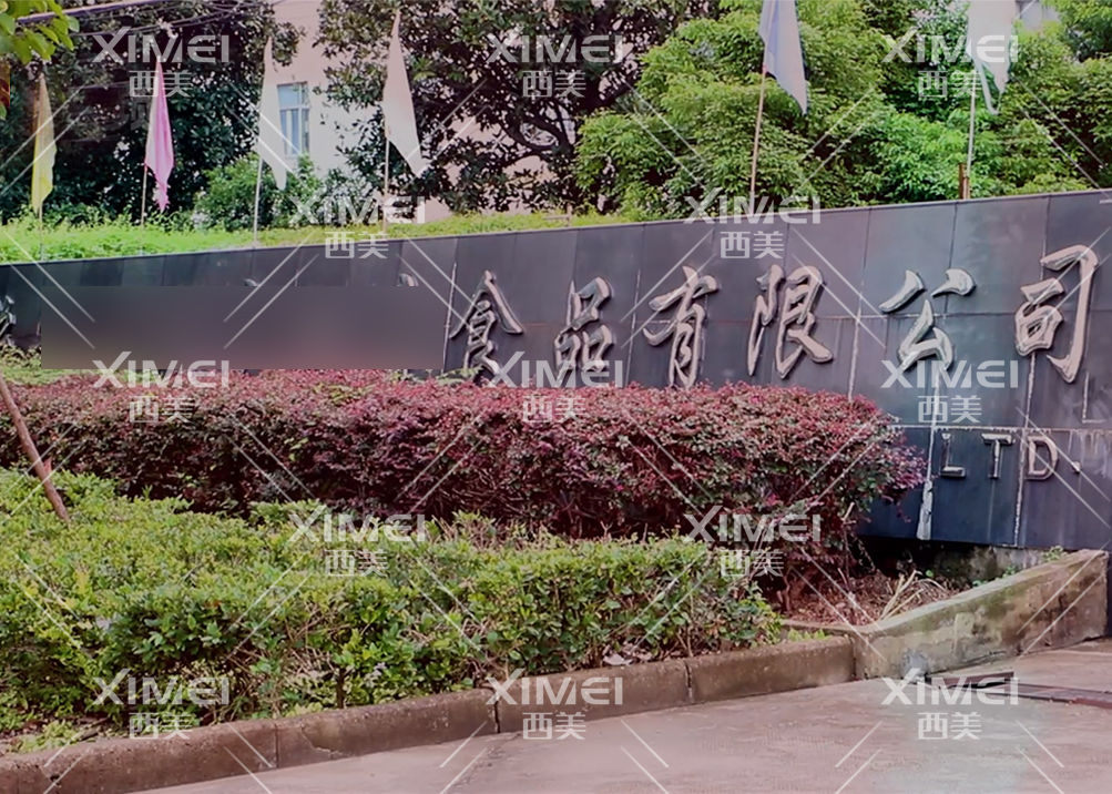 意昂2娱乐 82181