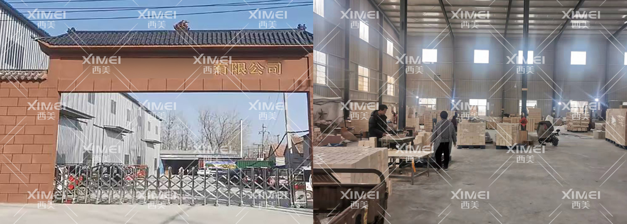 恭喜东阿县XX木业有限公司顺利通过FSC认证审核(图1) 恭喜东阿县XX木业有限公司顺利通过FSC认证审核(图1)