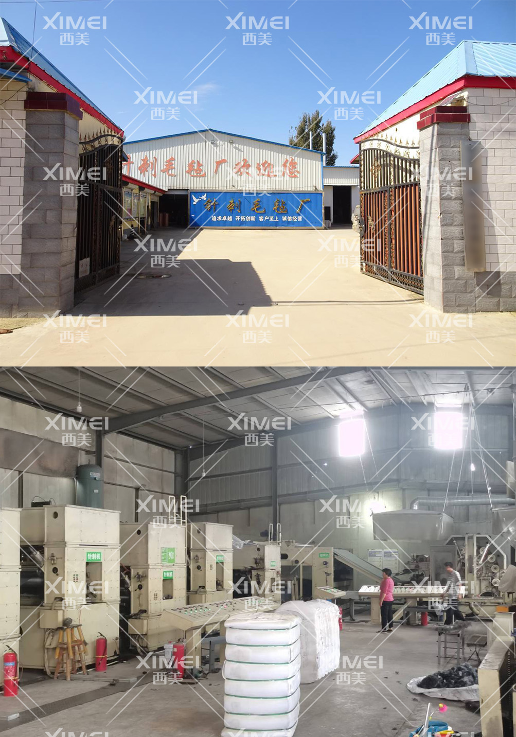 恭喜河北XX毛毡有限公司顺利通过GRS认证审核(图1) 恭喜河北XX毛毡有限公司顺利通过GRS认证审核(图1)