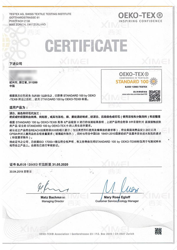 意昂2娱乐 d209a