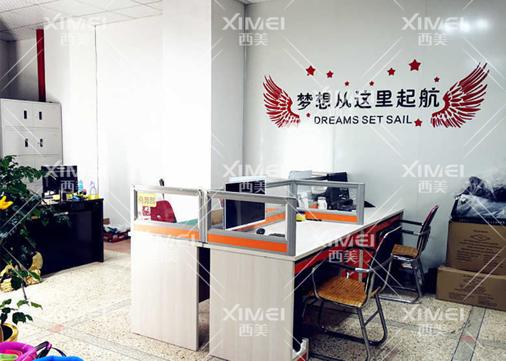 意昂2娱乐 37014