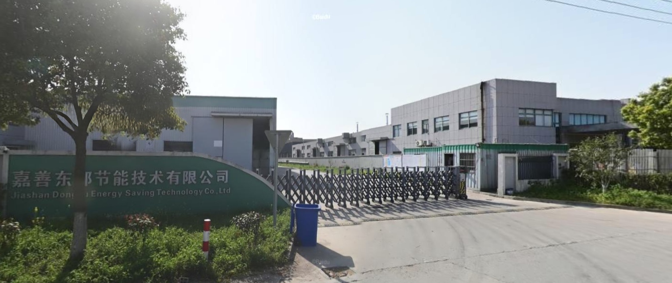 意昂2助力嘉善东都节能通过ISCC EU认证(图1)