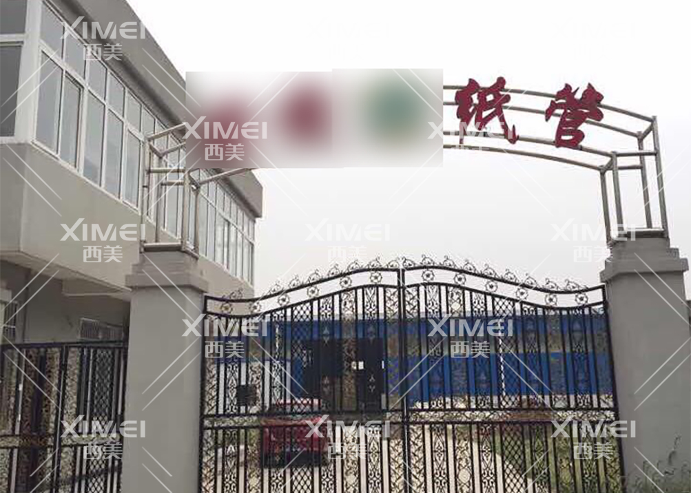 意昂2娱乐 b8c40