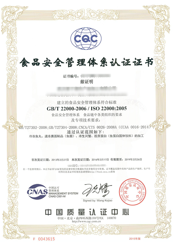 意昂2娱乐 9673d