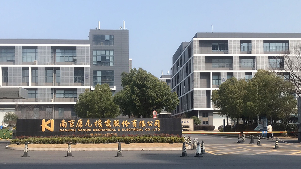 意昂2助力南京康尼新能源汽车TISAX项目(图1)