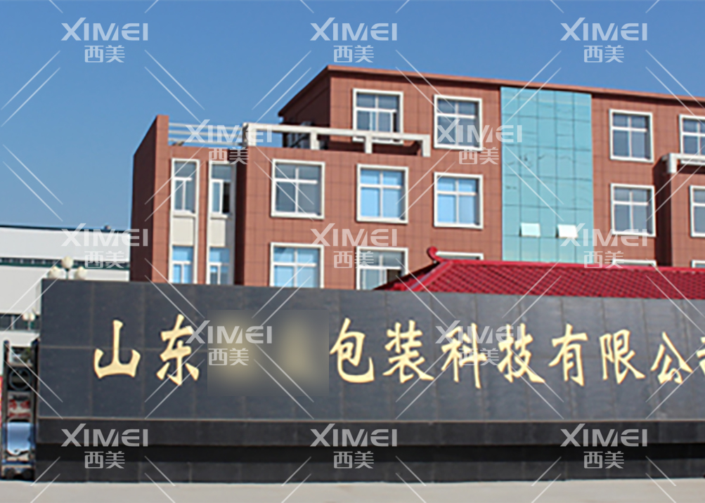 意昂2娱乐 c1c0e