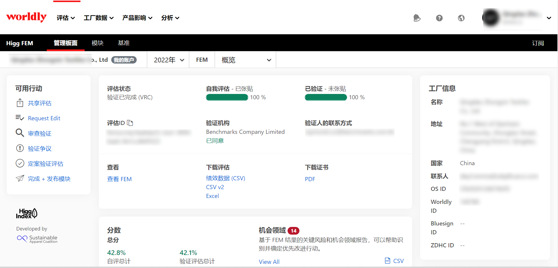 意昂2娱乐 7cd63