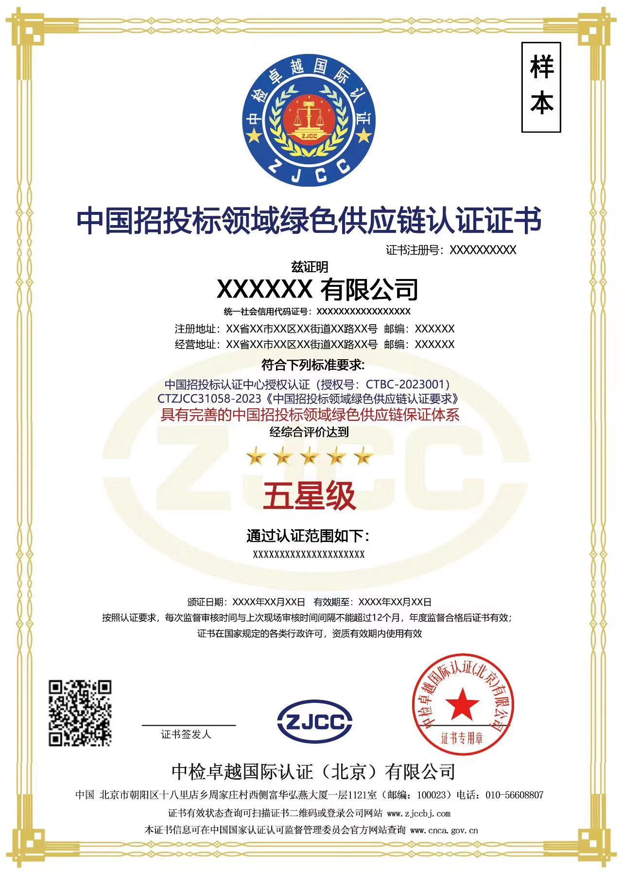 意昂2娱乐 3fe2d