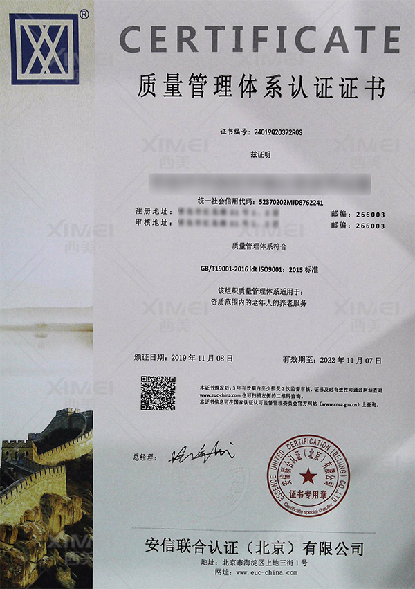 意昂2娱乐 3d46c