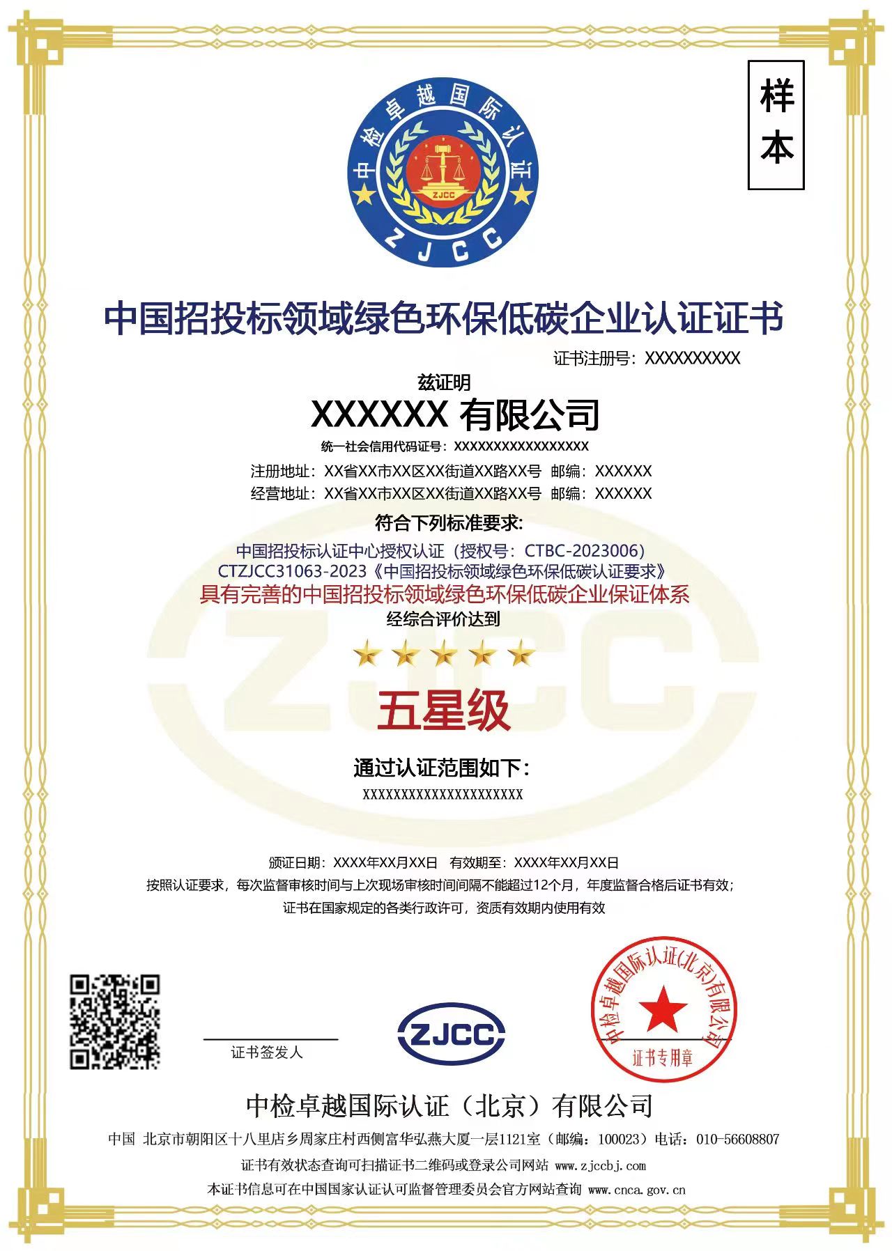 意昂2娱乐 a5ce0