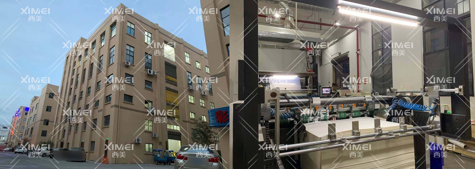 恭喜河北XX印刷包装有限公司顺利通过FSC认证审核(图1) 恭喜河北XX印刷包装有限公司顺利通过FSC认证审核(图1)