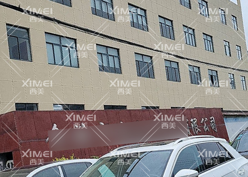 意昂2娱乐 932e6