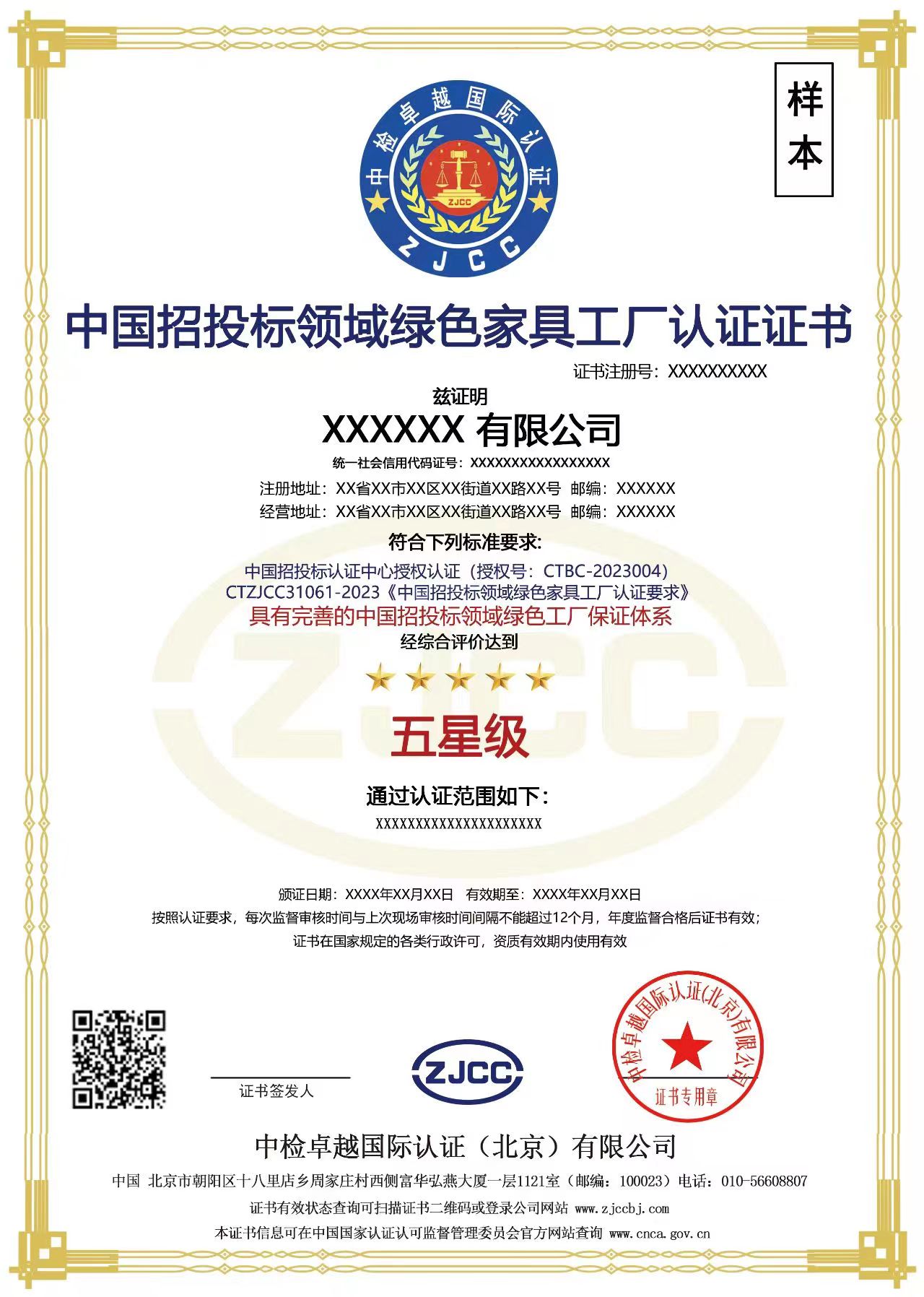 意昂2娱乐 9d7d8