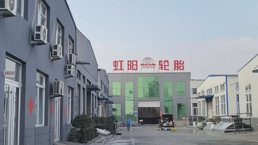 意昂2助力河北虹阳轮胎完成EUDR零毁林合规(图1)