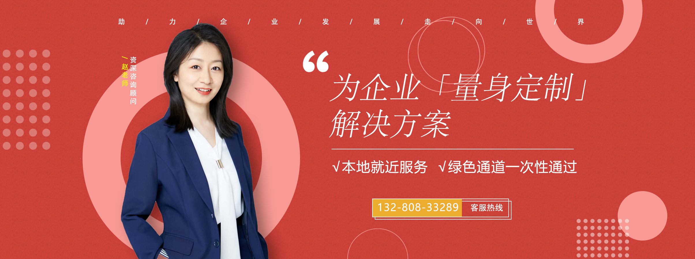 富士康（FOXCONN）验厂简介及SER验厂自评(图1)